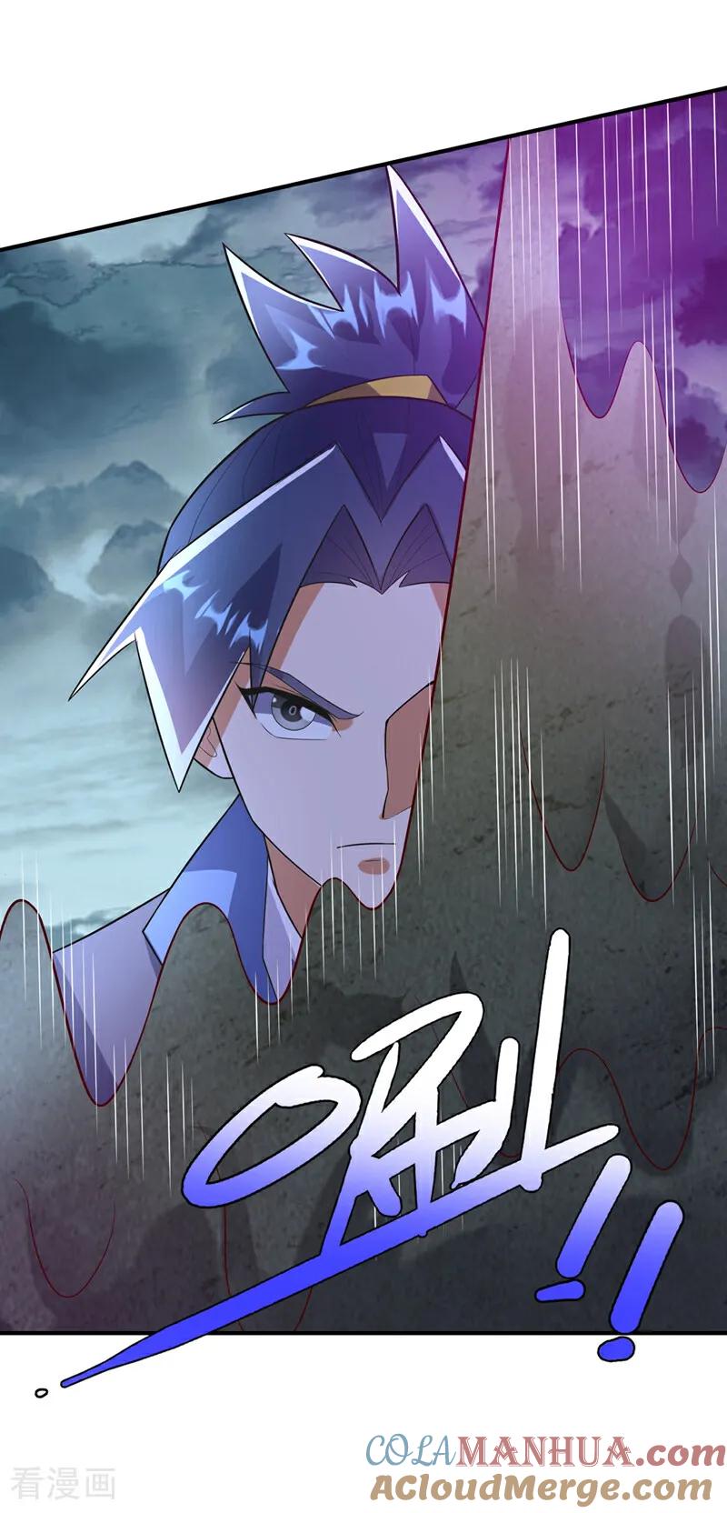 武逆 第382话 竟是人族的救兵？ 第15页