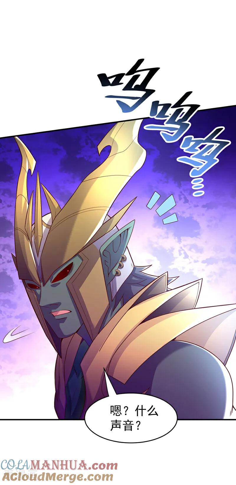 武逆 第382话 竟是人族的救兵？ 第5页