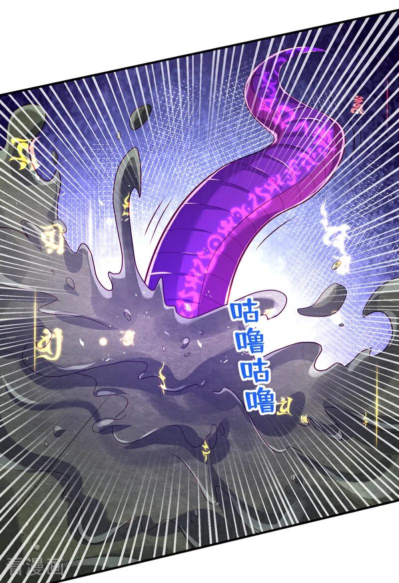 武逆 第382话 竟是人族的救兵？ 第20页