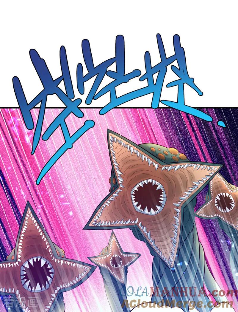 武逆 第383话 这就为你们报仇！ 第25页