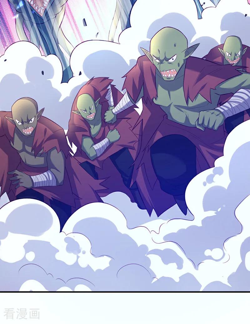 武逆 第383话 这就为你们报仇！ 第26页