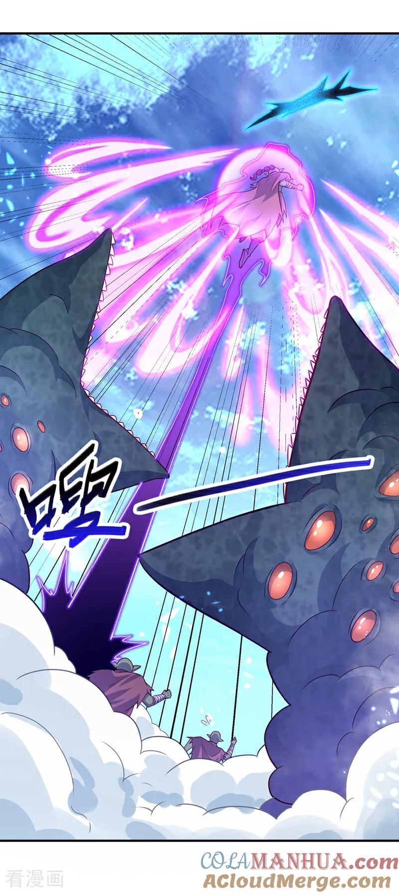 武逆 第383话 这就为你们报仇！ 第27页