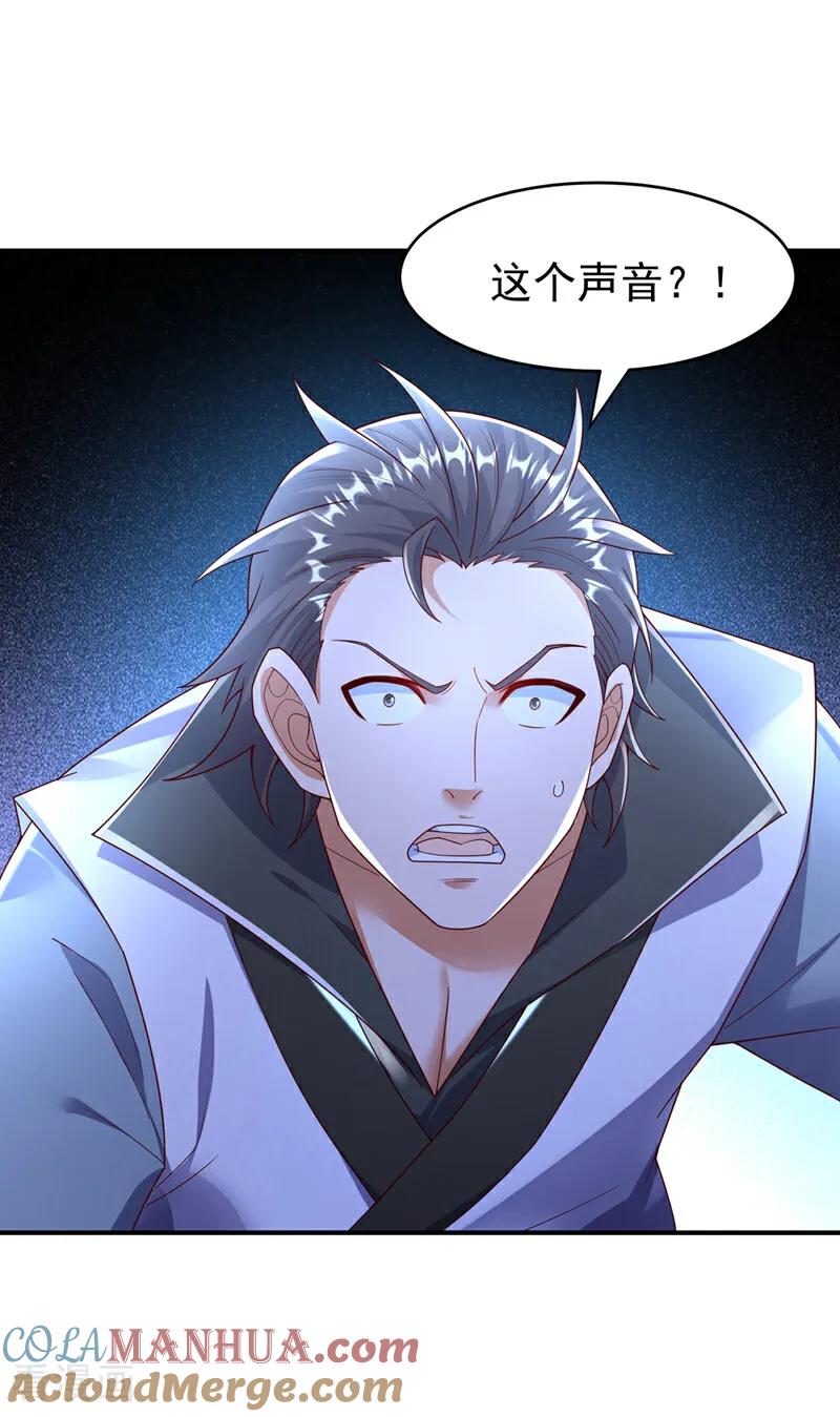 武逆 第385话 你简直是强盗！ 第9页