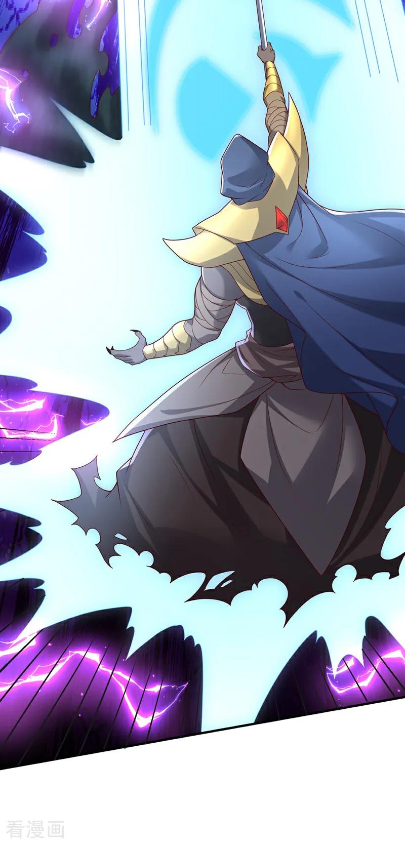 武逆 第385话 你简直是强盗！ 第22页