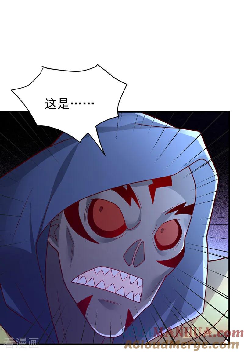 武逆 第385话 你简直是强盗！ 第27页