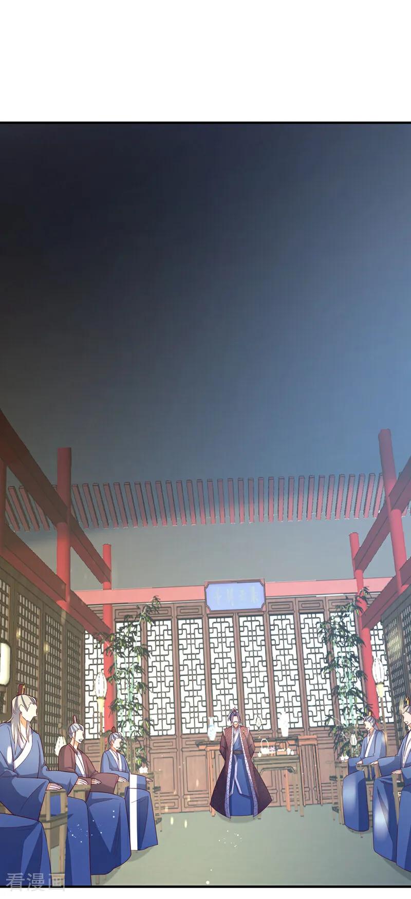 武逆 第386话 分享源脉 第22页