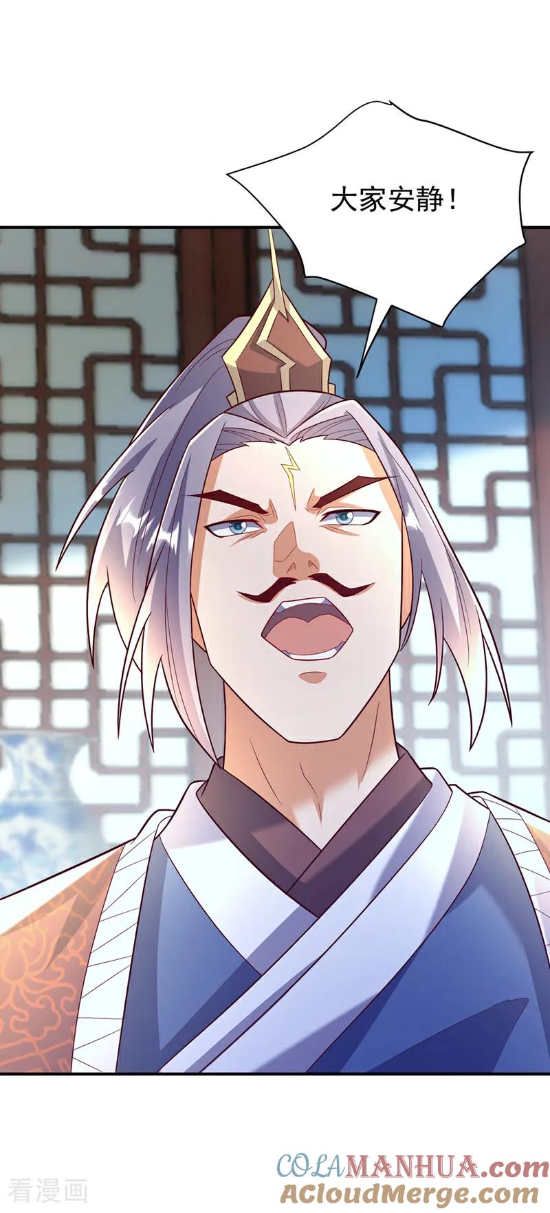 武逆 第386话 分享源脉 第21页