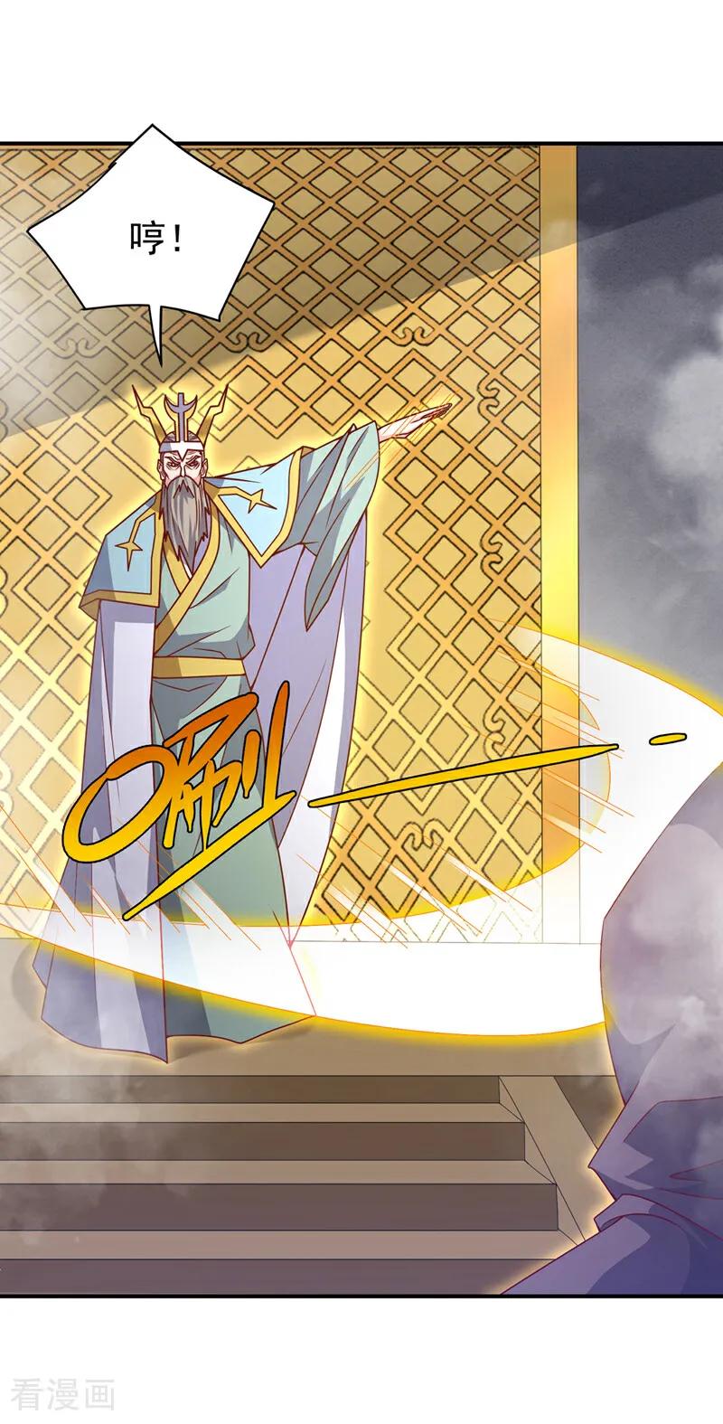 武逆 第386话 分享源脉 第34页