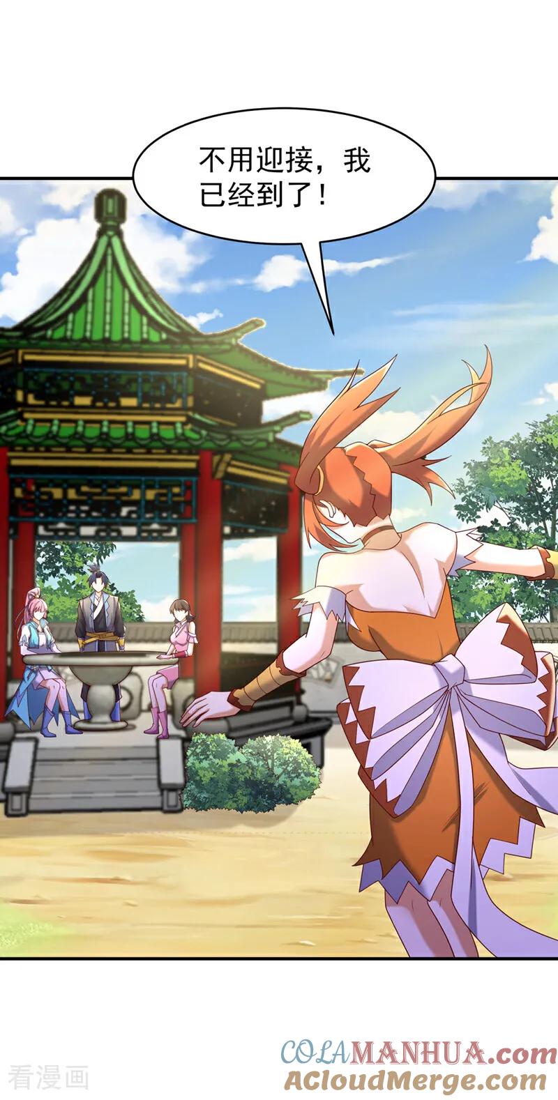 武逆 第387话 你们不会吃醋了吧 第21页