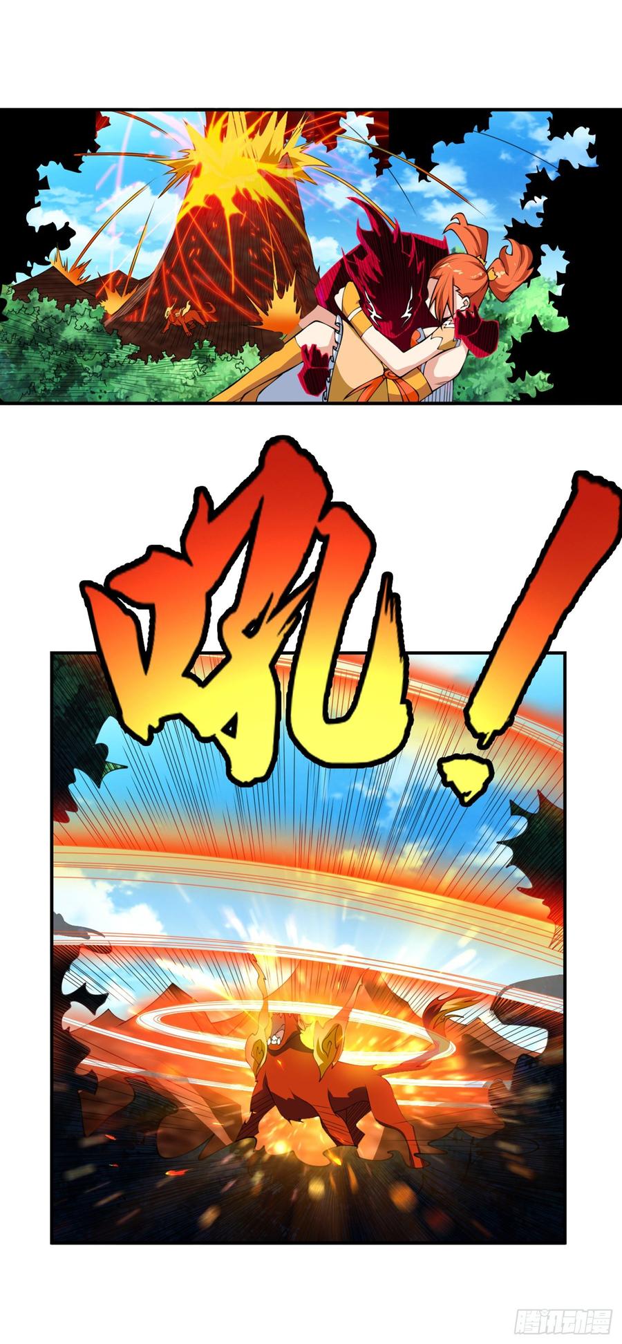 武逆 第37话 想去我家看看吗？ 第3页