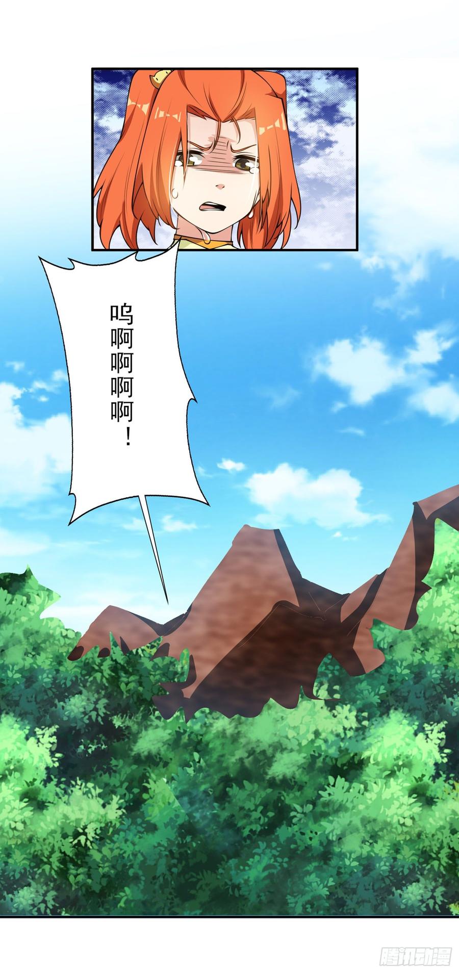 武逆 第37话 想去我家看看吗？ 第7页