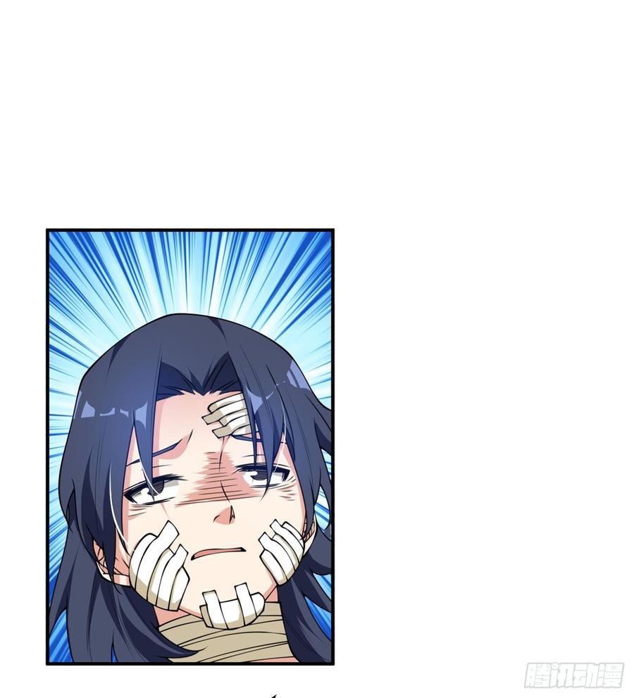 武逆 第37话 想去我家看看吗？ 第8页