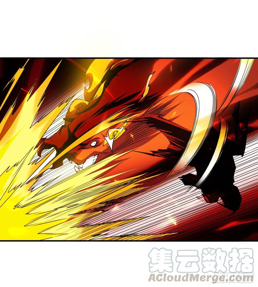 武逆 第37话 想去我家看看吗？ 第1页