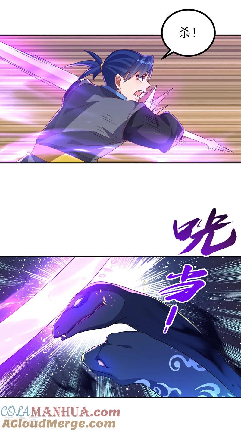 武逆 第388话 此人，不能留！ 第19页