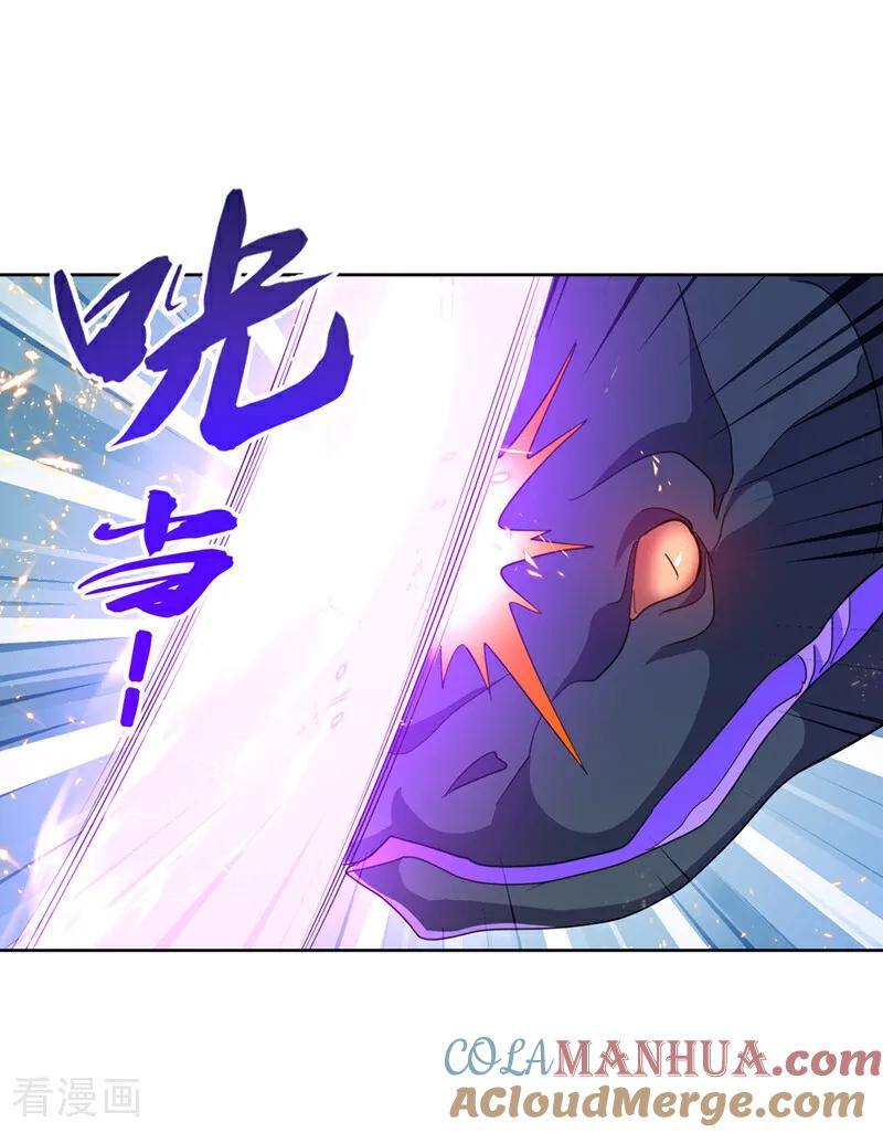 武逆 第388话 此人，不能留！ 第23页