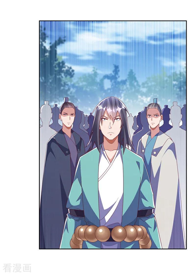 武逆 第388话 此人，不能留！ 第16页