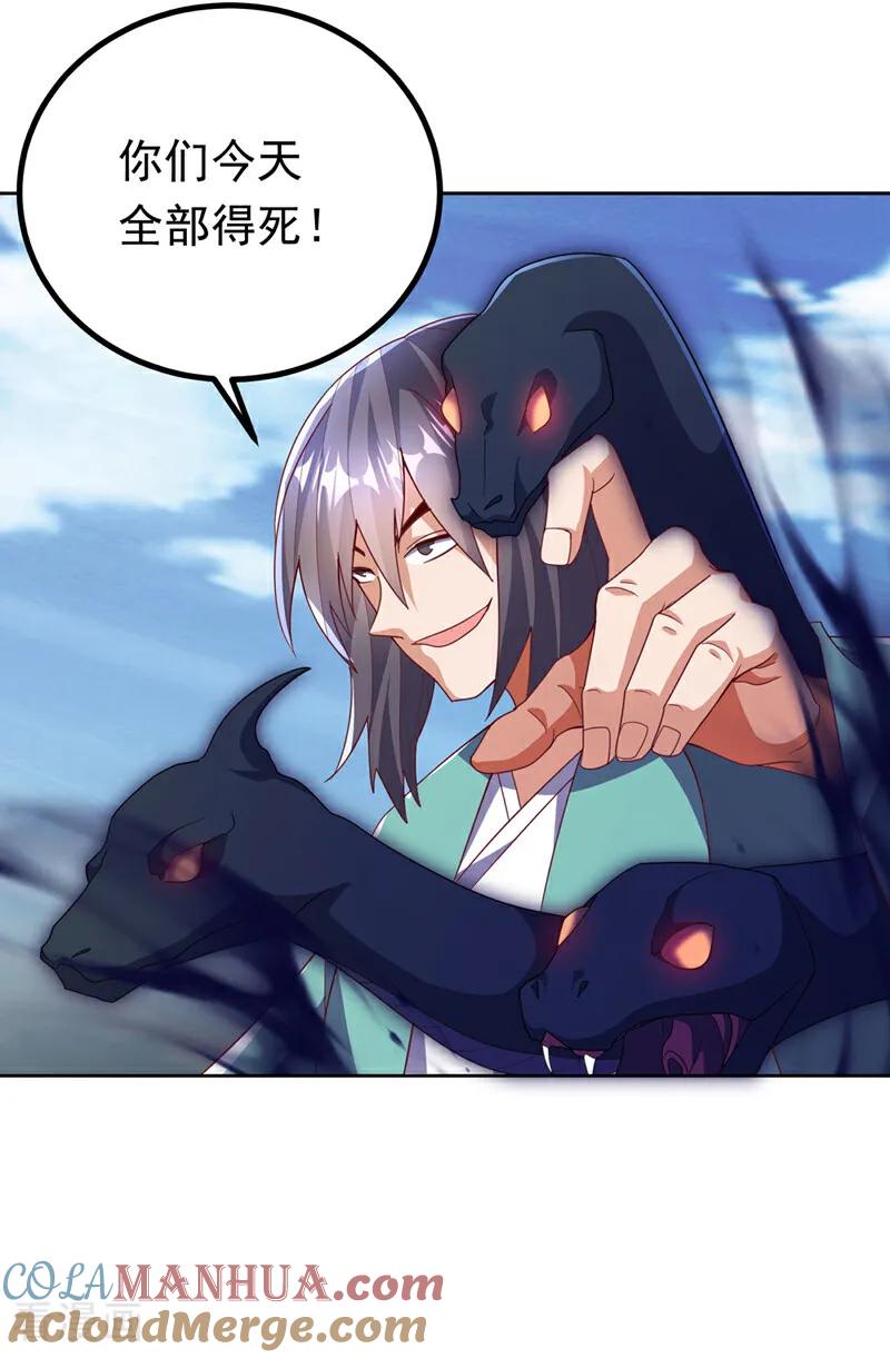 武逆 第388话 此人，不能留！ 第9页
