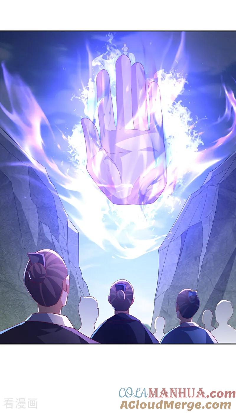武逆 第389话 现在发现太晚了！ 第11页
