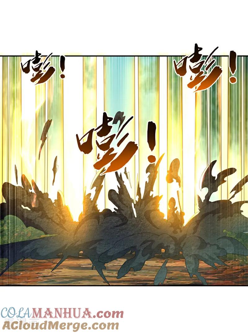武逆 第389话 现在发现太晚了！ 第23页