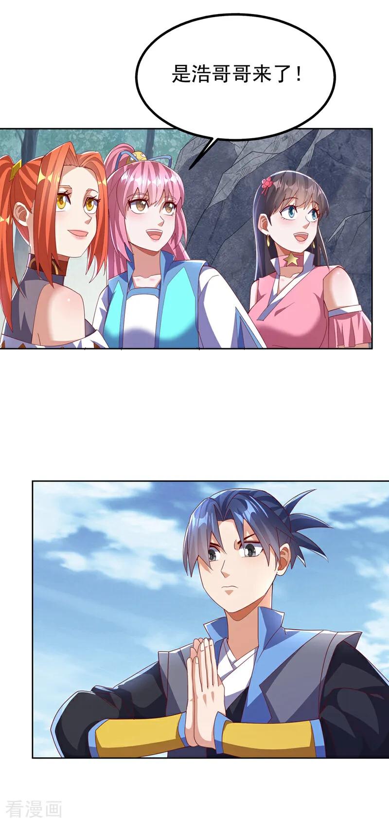 武逆 第389话 现在发现太晚了！ 第10页