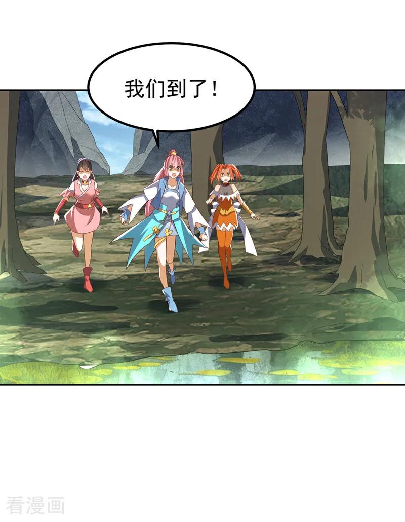 武逆 第389话 现在发现太晚了！ 第18页
