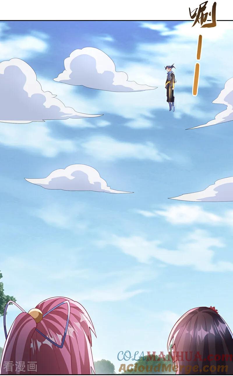武逆 第389话 现在发现太晚了！ 第19页