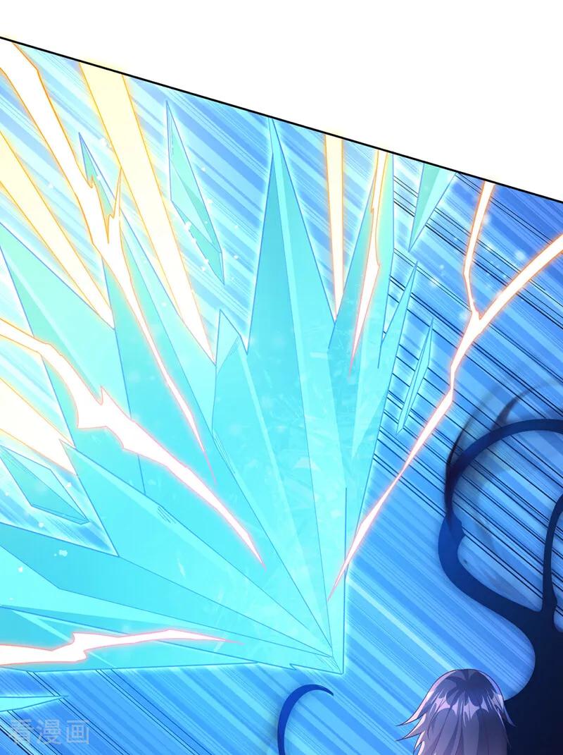 武逆 第391话 和你一起战斗！ 第24页