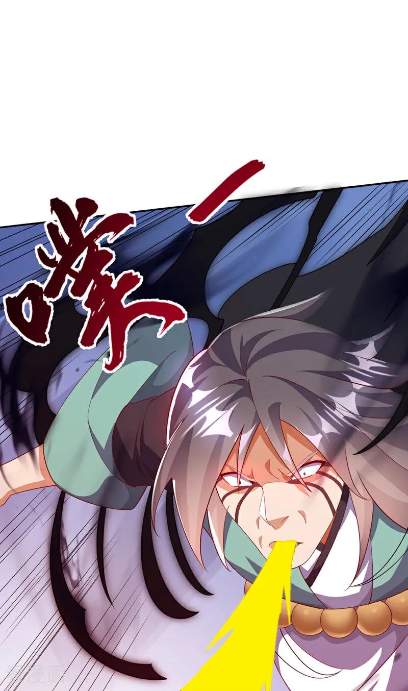 武逆 第392话 噬魔尺出现了! 第28页
