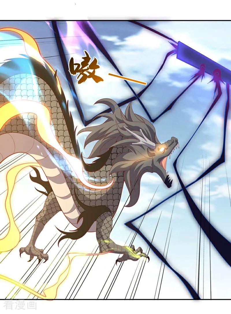 武逆 第393话 他应该死了吧…… 第6页