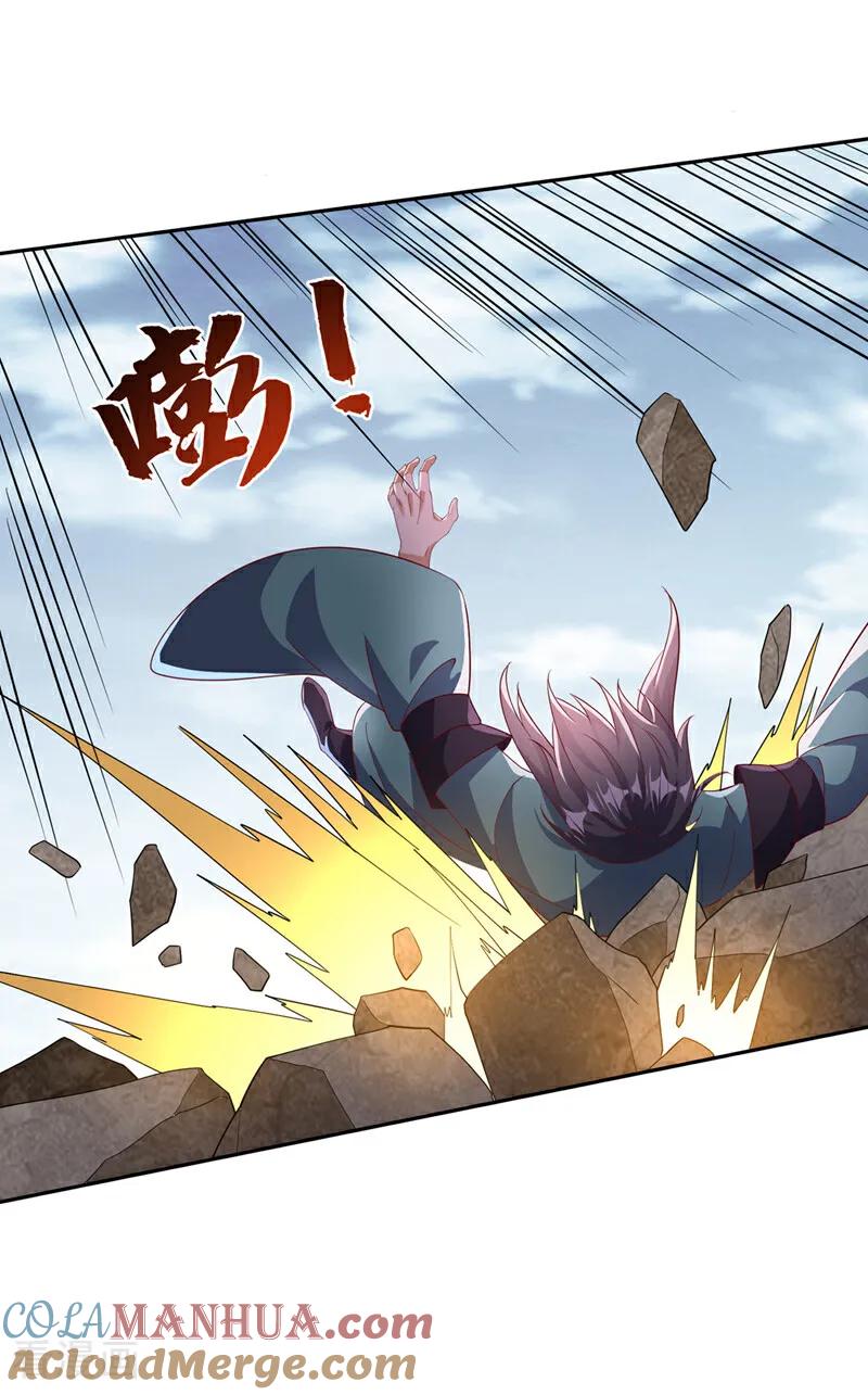 武逆 第393话 他应该死了吧…… 第11页