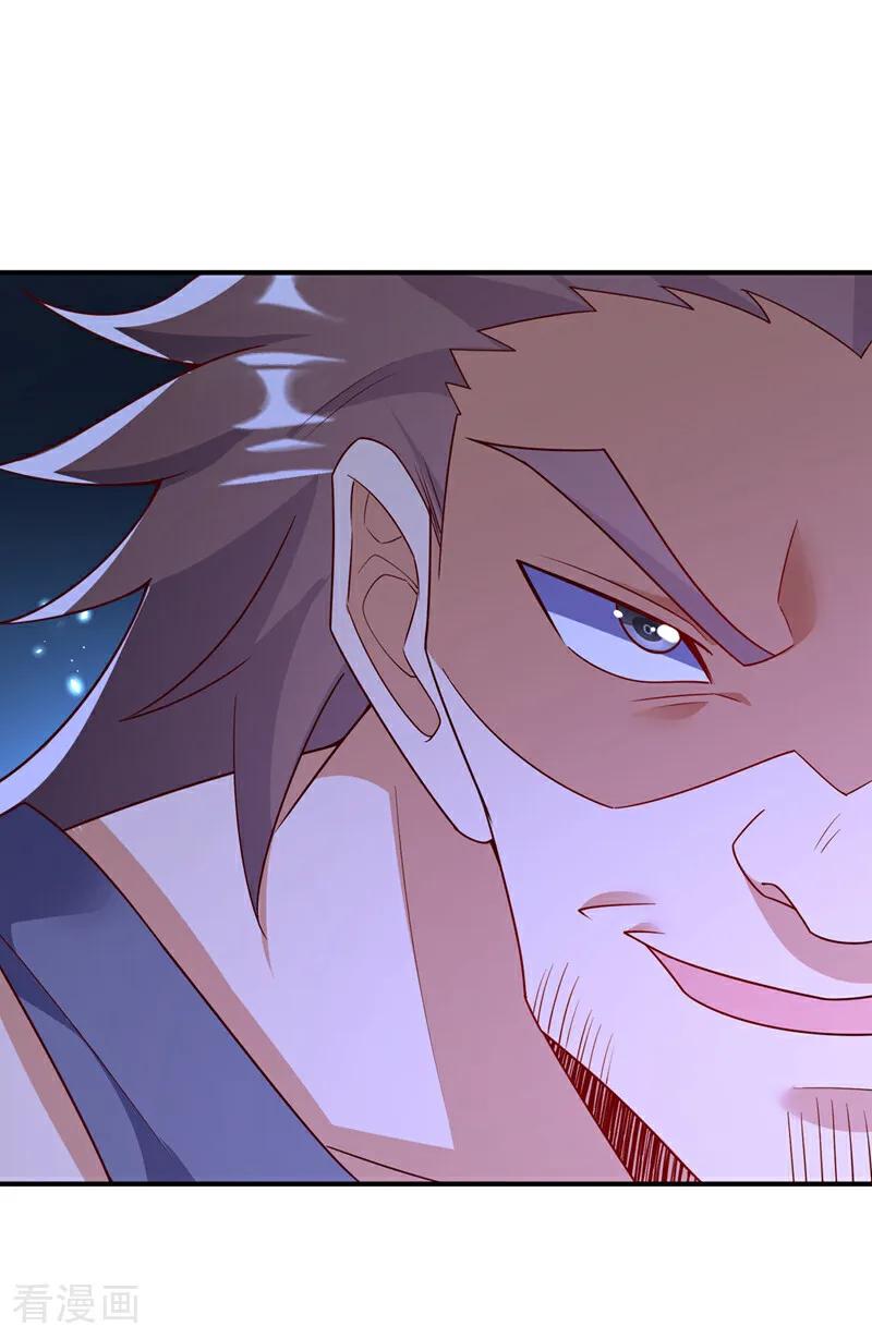 武逆 第395话 难道你不敢？ 第24页