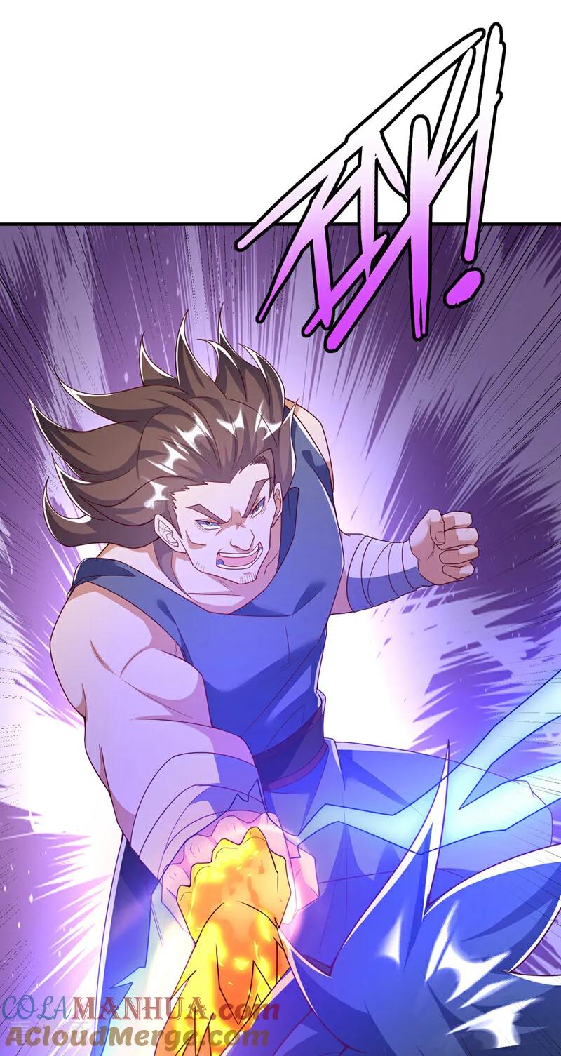 武逆 第395话 难道你不敢？ 第25页