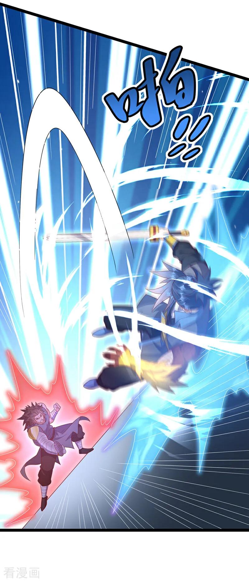 武逆 第396话 难道是双极之体？ 第16页