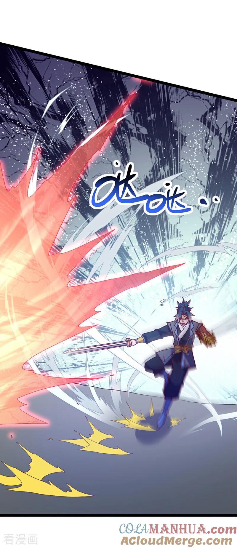 武逆 第396话 难道是双极之体？ 第5页