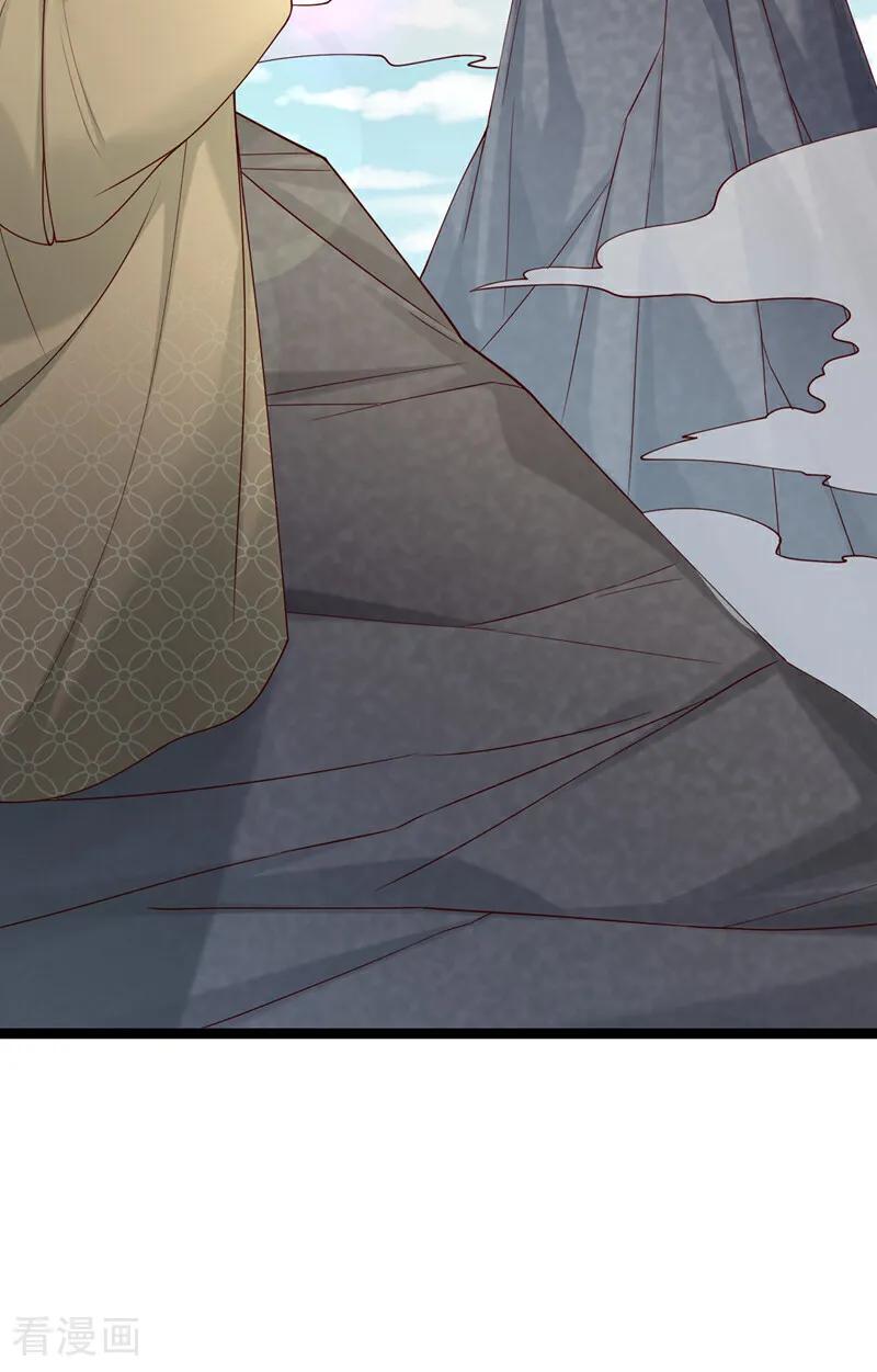 武逆 第396话 难道是双极之体？ 第34页