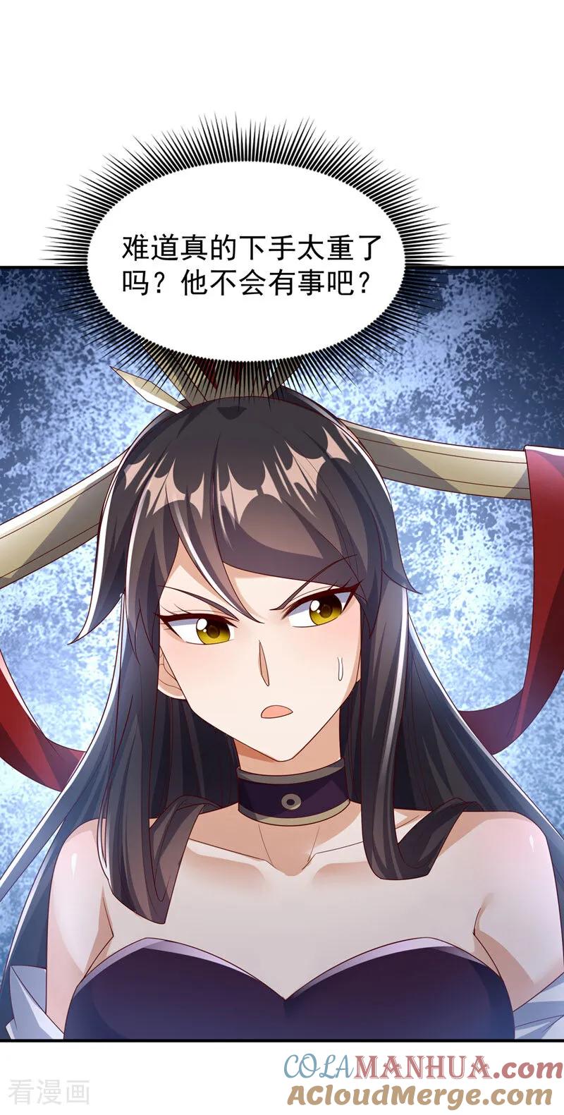 武逆 第397话 还没有结束！ 第29页