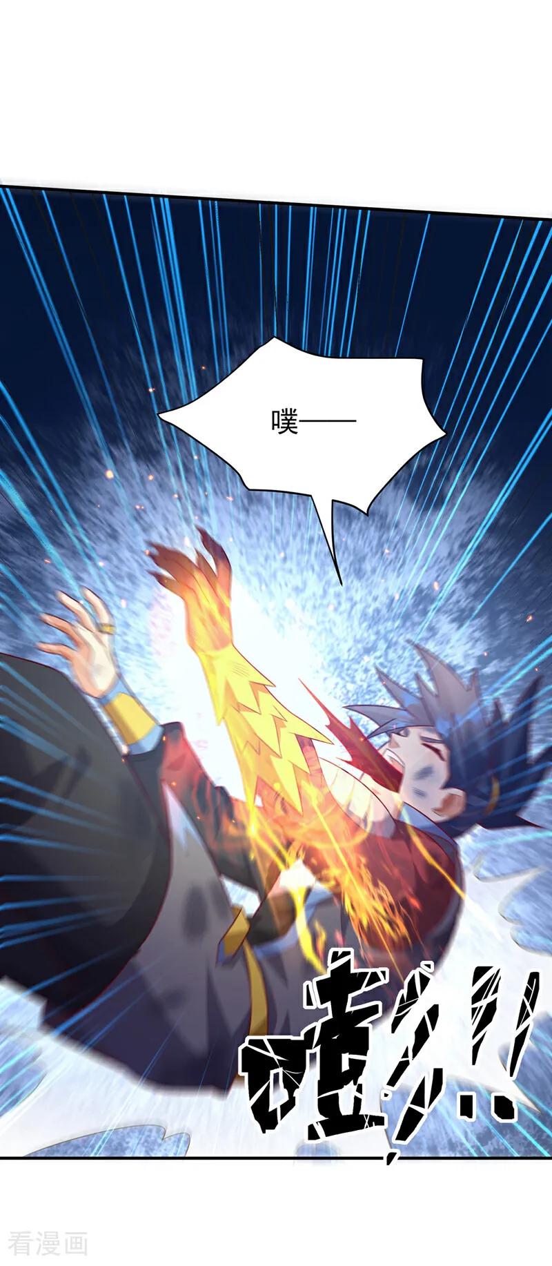 武逆 第397话 还没有结束！ 第20页