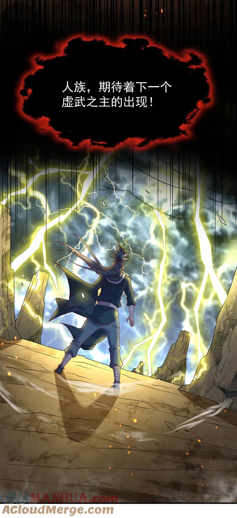 武逆 第397话 还没有结束！ 第9页