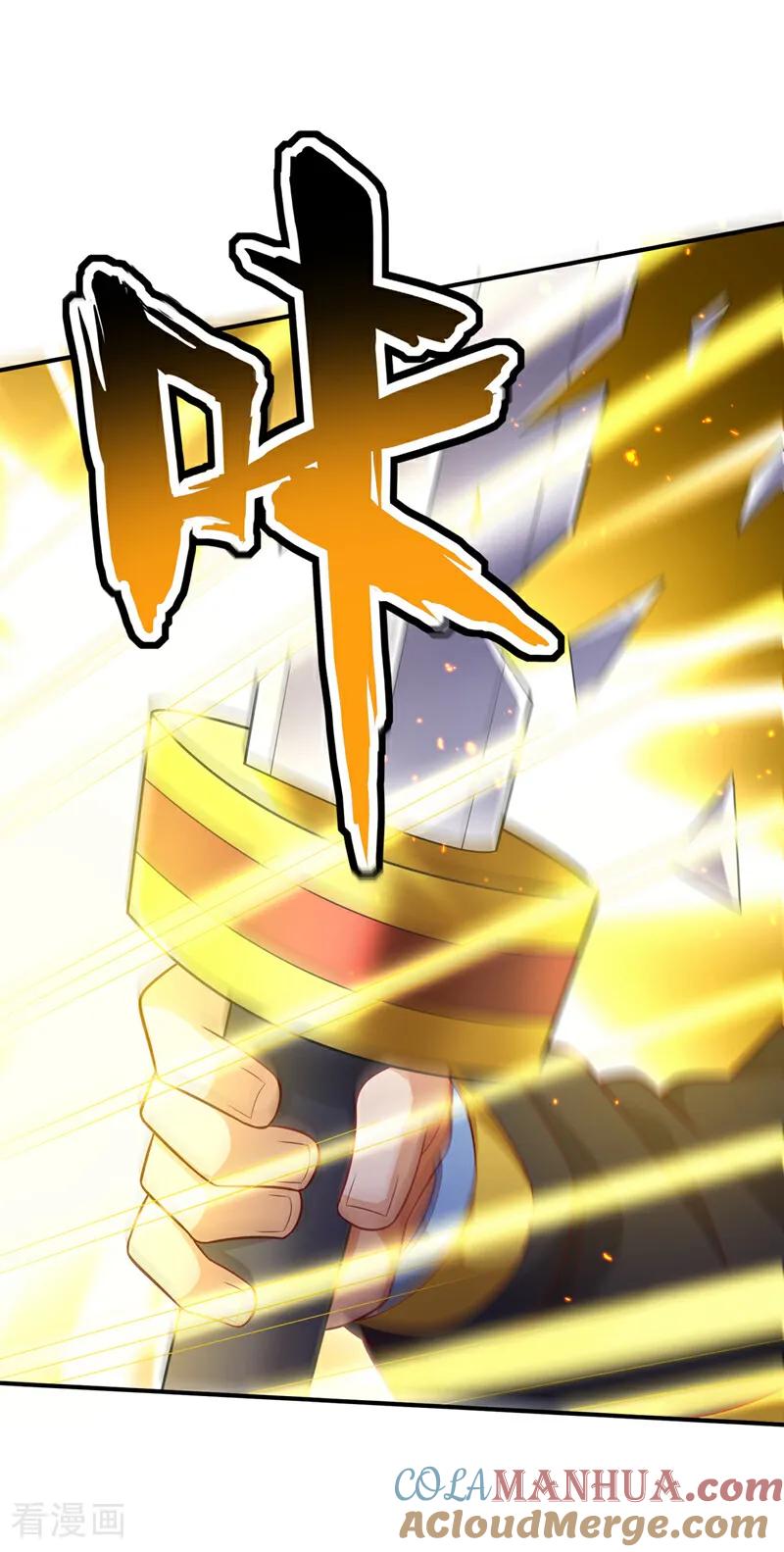 武逆 第397话 还没有结束！ 第19页