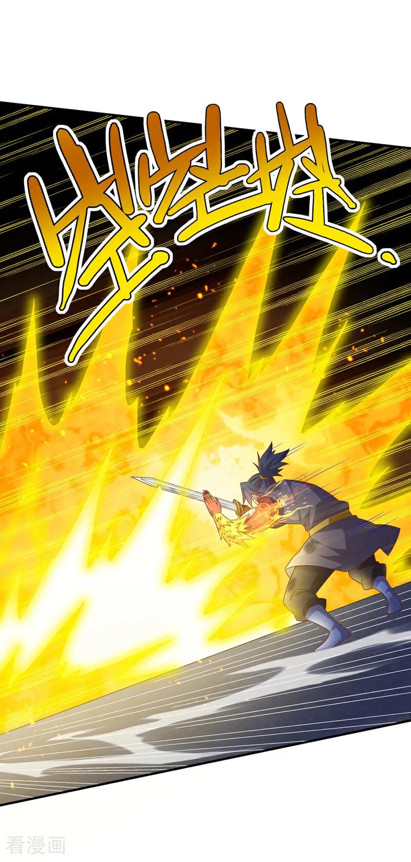 武逆 第397话 还没有结束！ 第18页