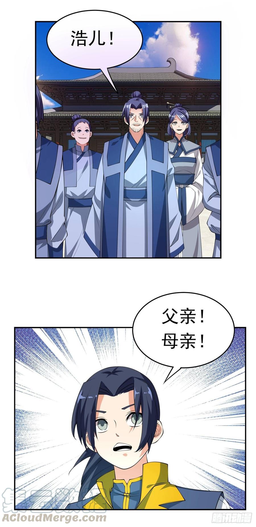 武逆 第38话 把风家灭族了吧？ 第25页