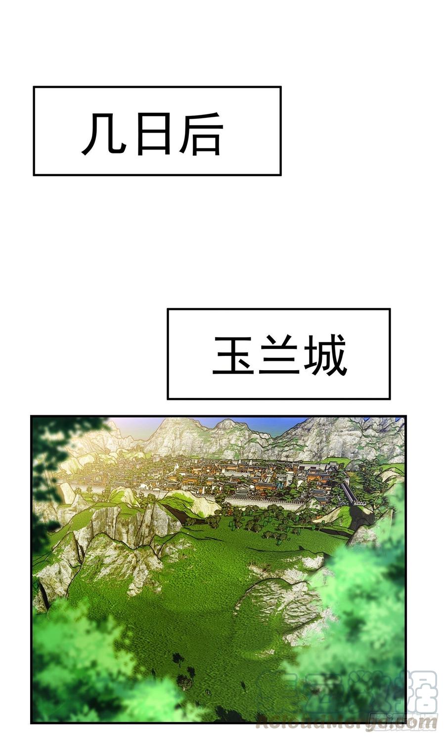 武逆 第38话 把风家灭族了吧？ 第1页