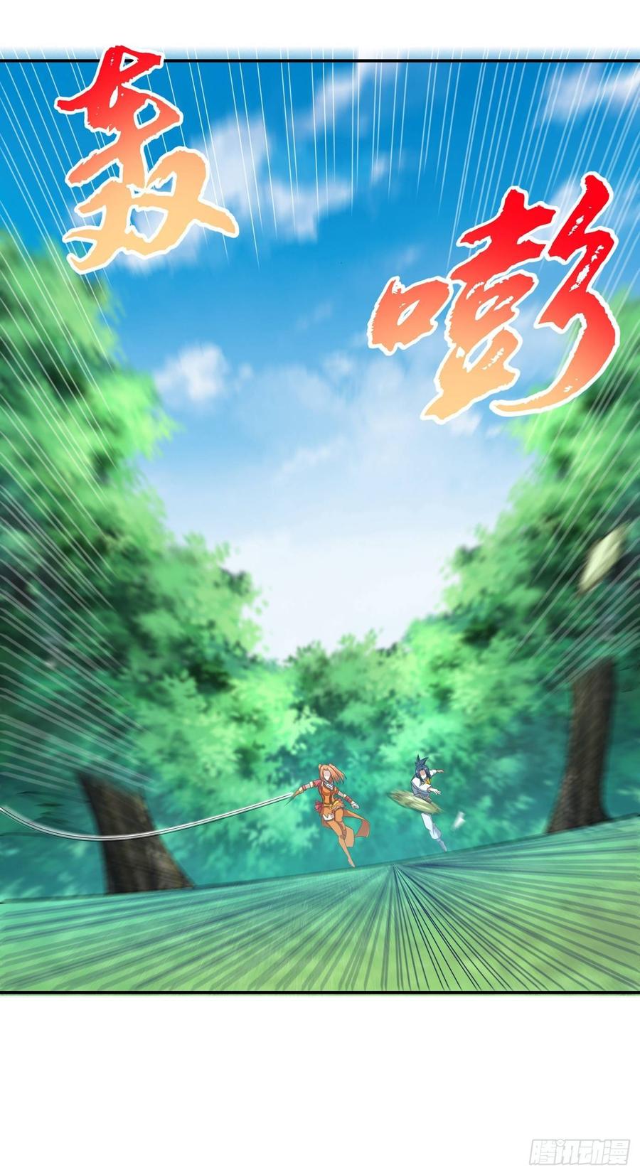 武逆 第38话 把风家灭族了吧？ 第6页