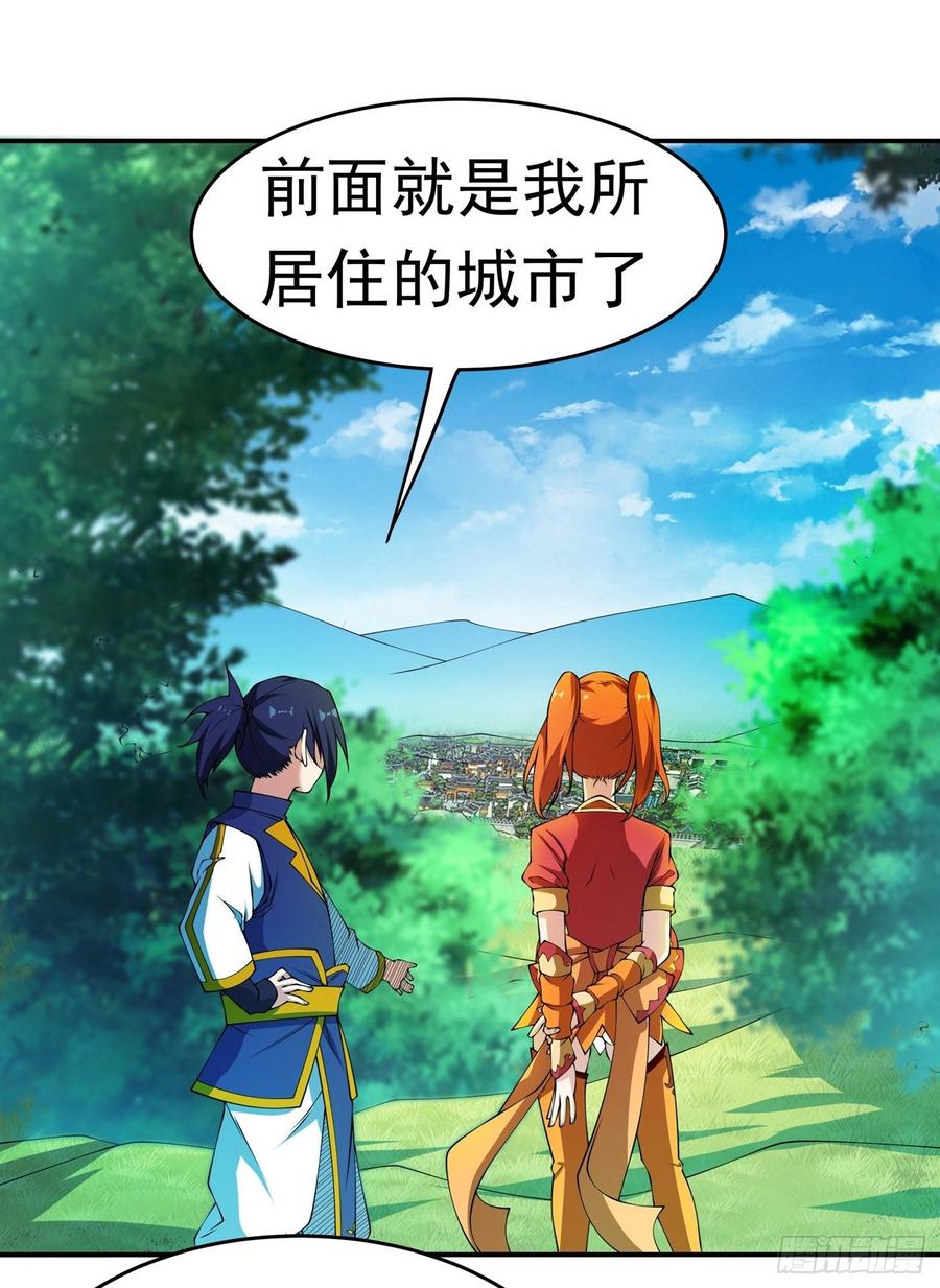 武逆 第38话 把风家灭族了吧？ 第2页