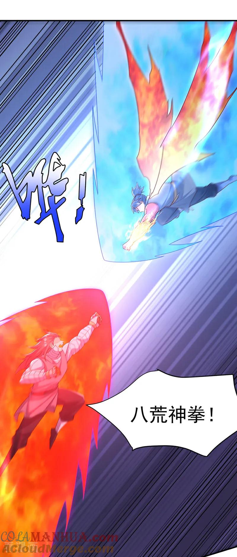 武逆 第398话 敢不敢与我再战！ 第19页