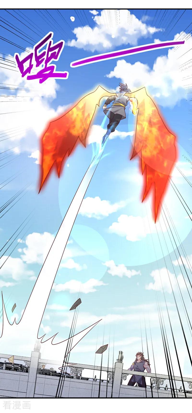 武逆 第398话 敢不敢与我再战！ 第10页