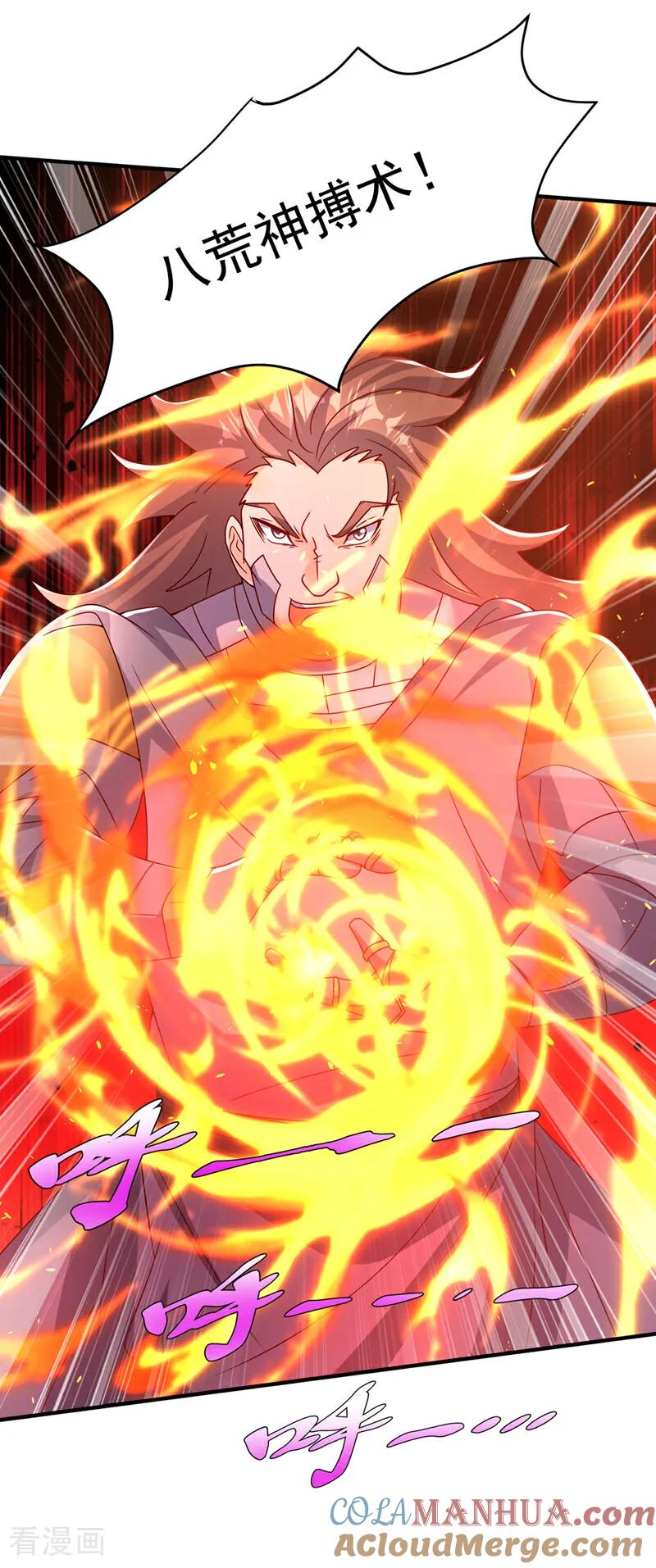 武逆 第398话 敢不敢与我再战！ 第29页