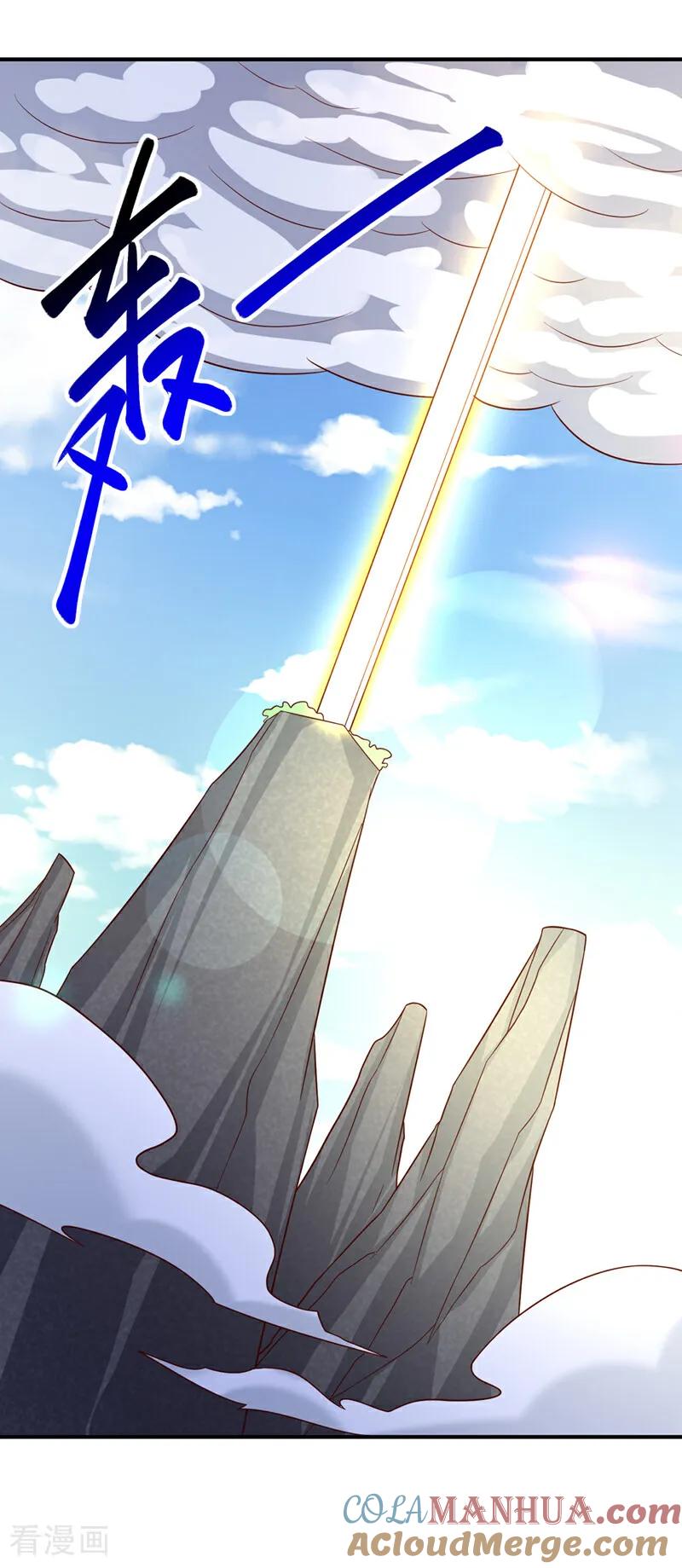 武逆 第398话 敢不敢与我再战！ 第7页