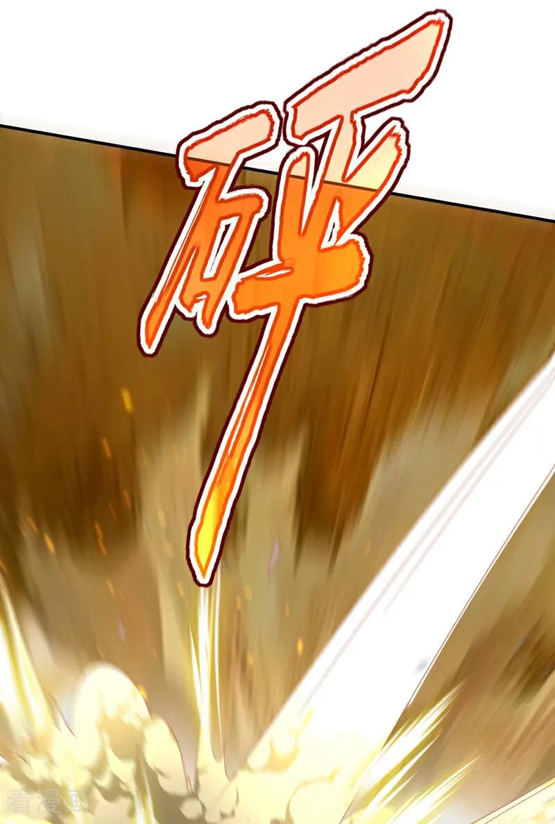 武逆 第398话 敢不敢与我再战！ 第36页