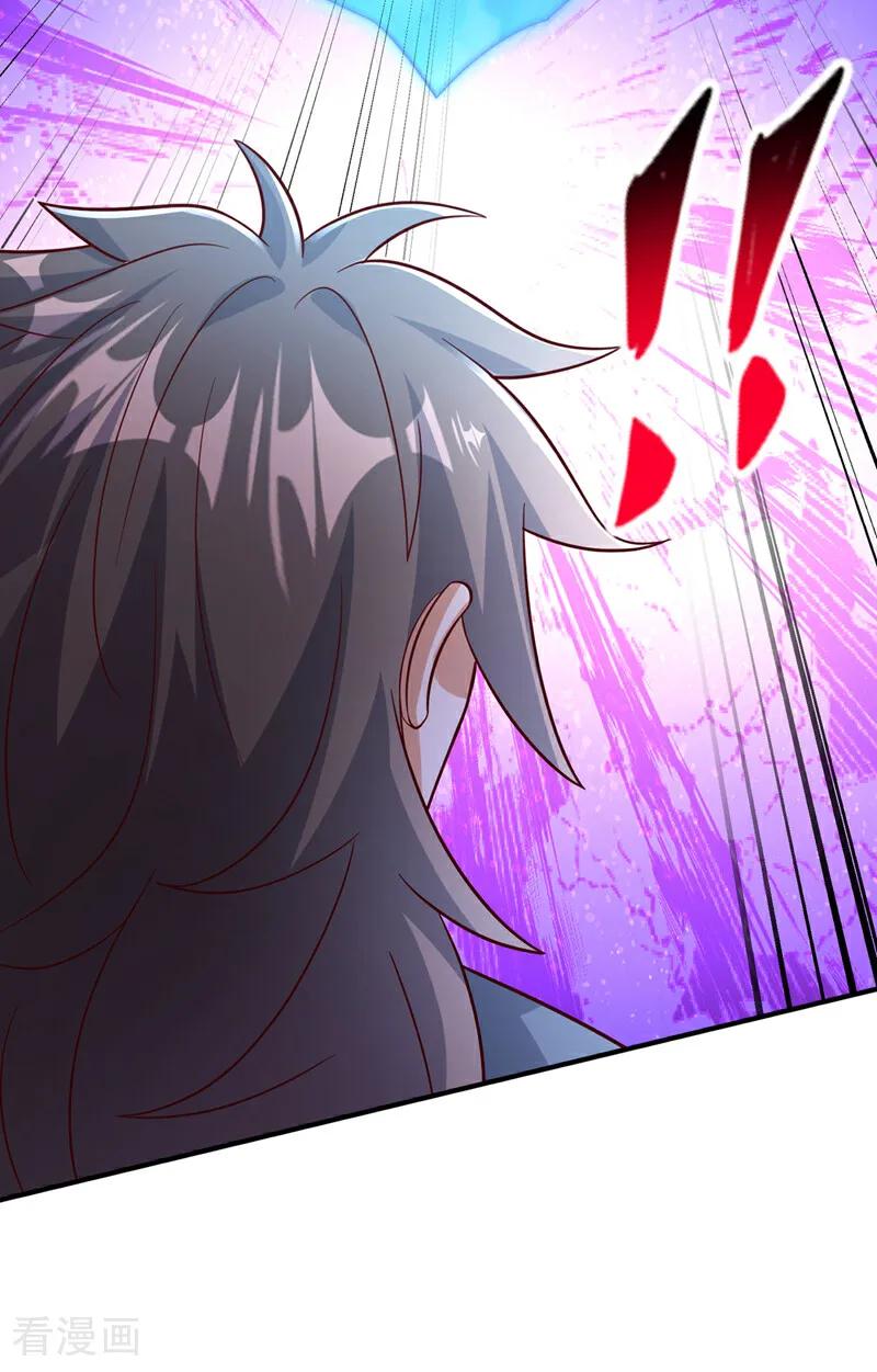 武逆 第398话 敢不敢与我再战！ 第16页